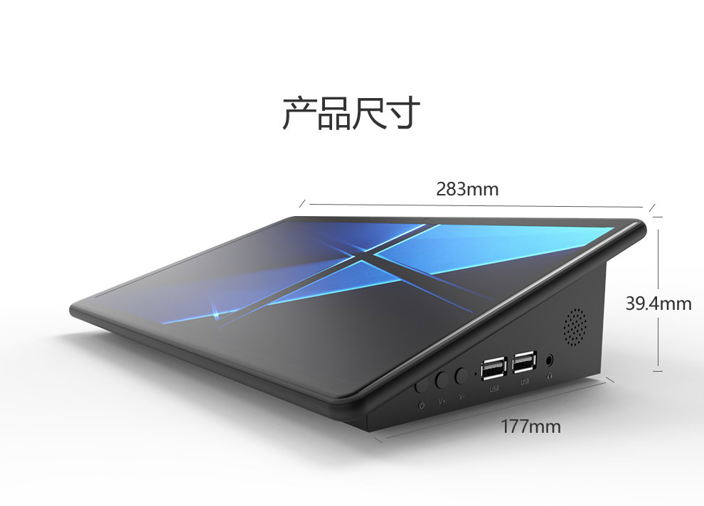 工業平板電腦|工業顯示器|工控主機