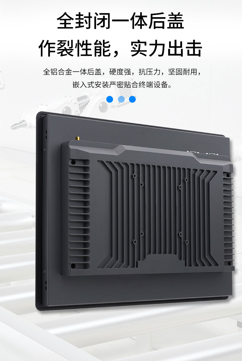 工業平板電腦|工業顯示器|工控主機 工業平板電腦|工業顯示器|工控主機