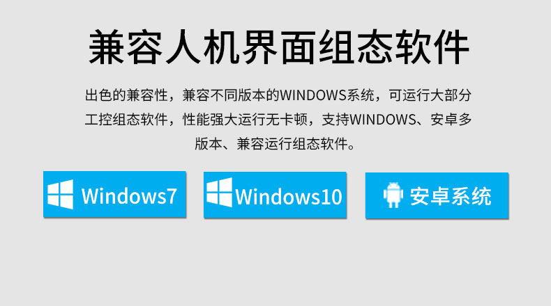 工業平板電腦|工業顯示器|工控主機 工業平板電腦|工業顯示器|工控主機