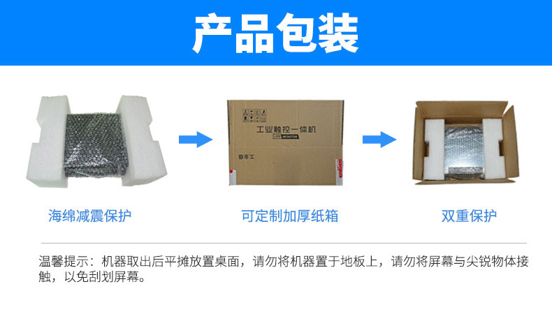 工業平板電腦|工業顯示器|工控主機 工業平板電腦|工業顯示器|工控主機