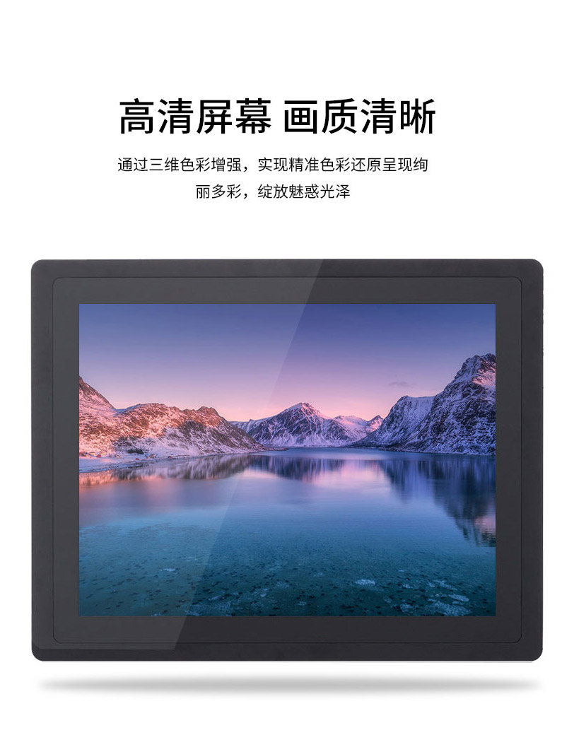 工業平板電腦|工業顯示器|工控主機 工業平板電腦|工業顯示器|工控主機