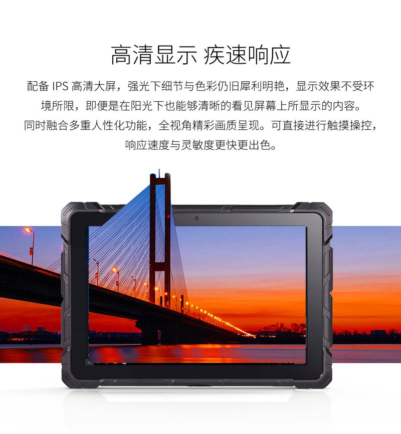 工業(yè)平板電腦|工業(yè)顯示器|工控主機(jī) 工業(yè)平板電腦|工業(yè)顯示器|工控主機(jī)