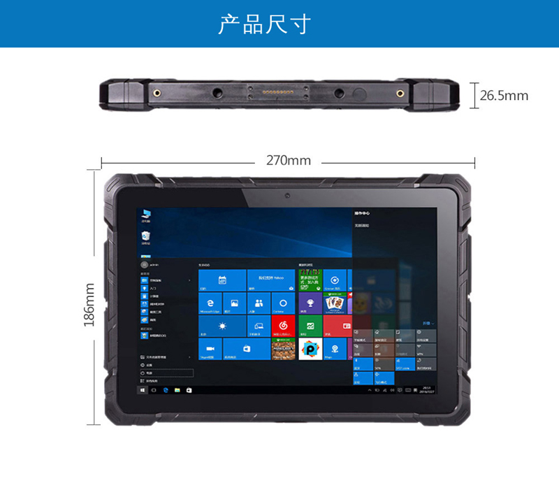 工業(yè)平板電腦|工業(yè)顯示器|工控主機(jī) 工業(yè)平板電腦|工業(yè)顯示器|工控主機(jī)