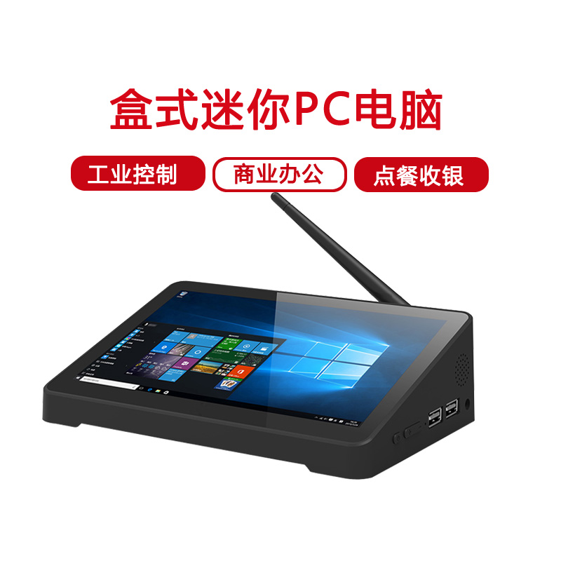 工業(yè)平板電腦|工業(yè)顯示器|工控主機(jī) 工業(yè)平板電腦|工業(yè)顯示器|工控主機(jī)