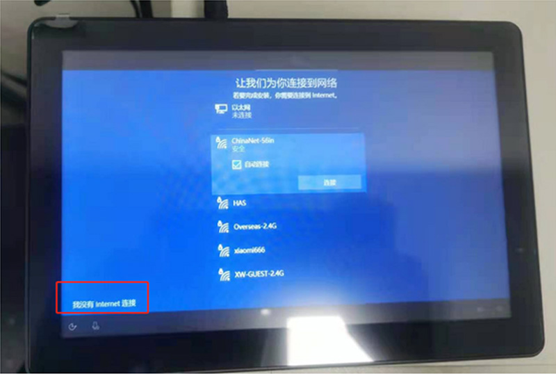 工業平板電腦|工業顯示器|工控主機 工業平板電腦|工業顯示器|工控主機