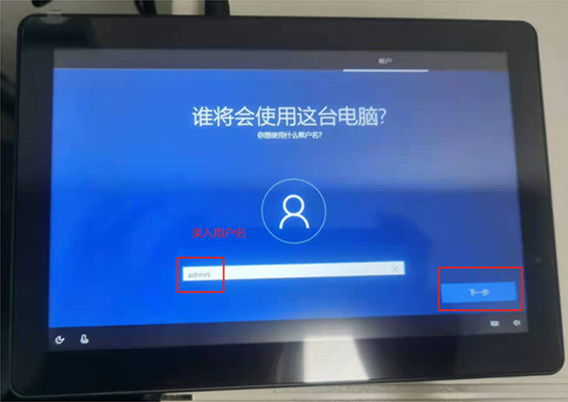 工業平板電腦|工業顯示器|工控主機 工業平板電腦|工業顯示器|工控主機