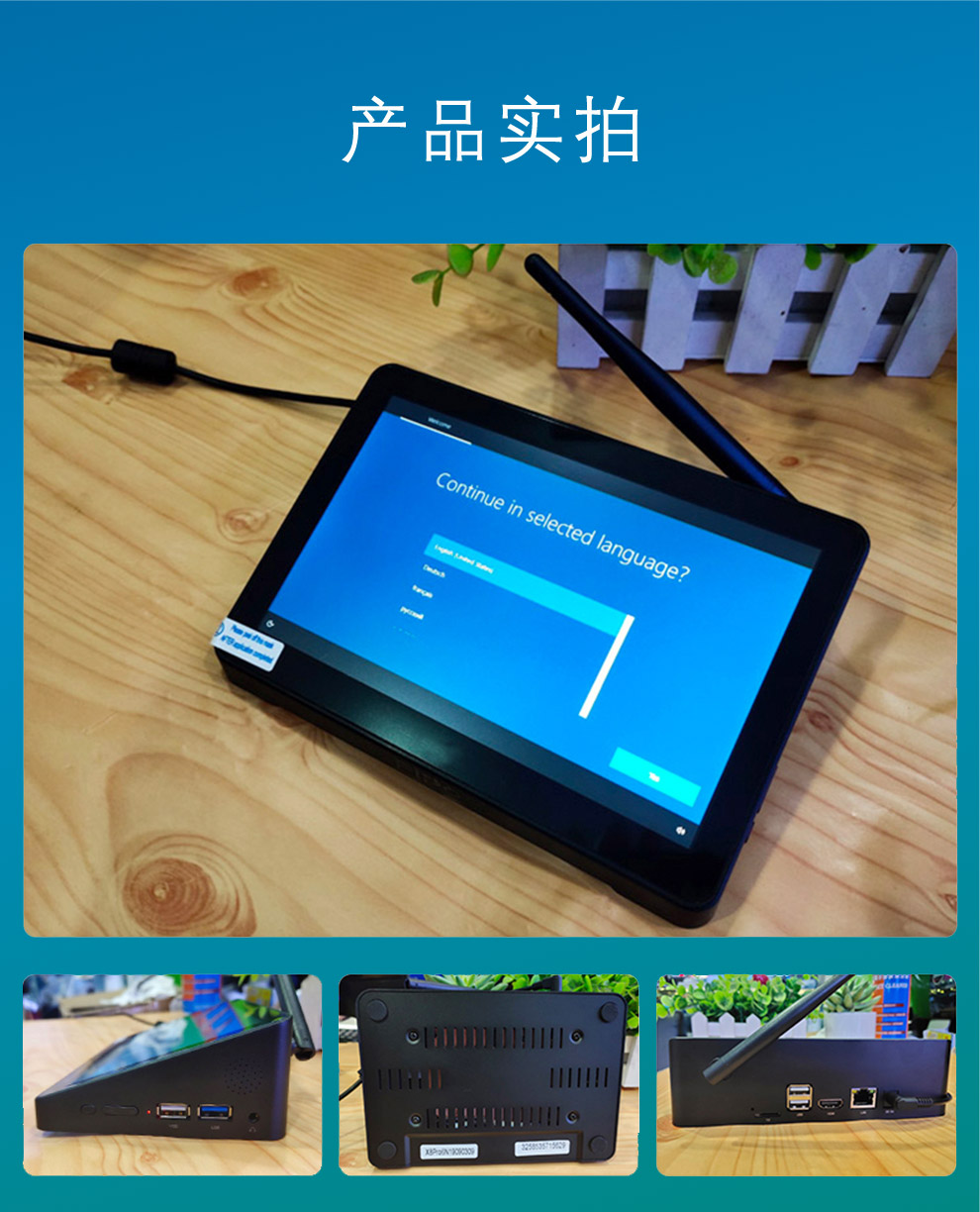 工業(yè)平板電腦|工業(yè)顯示器|工控主機(jī) 工業(yè)平板電腦|工業(yè)顯示器|工控主機(jī)